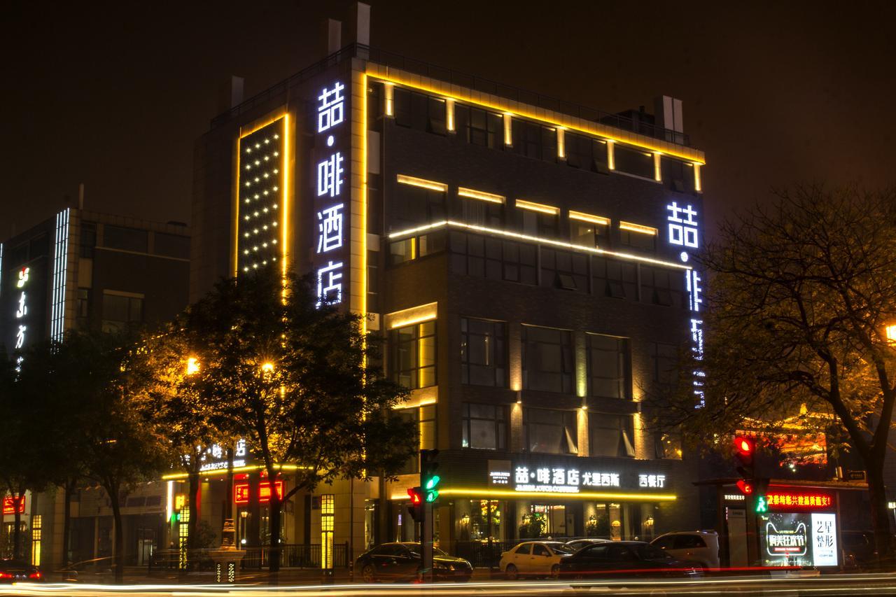 James Joyce Hotel Xi'An Datang Furong Garden Exterior photo